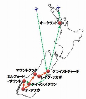 荒牧平齋 ハイキング イン ニュージーランド